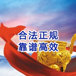 个旧讨账公司