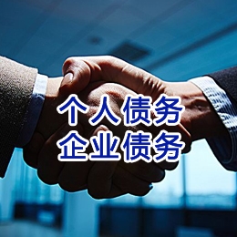 个旧追债公司