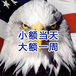 个旧要账公司